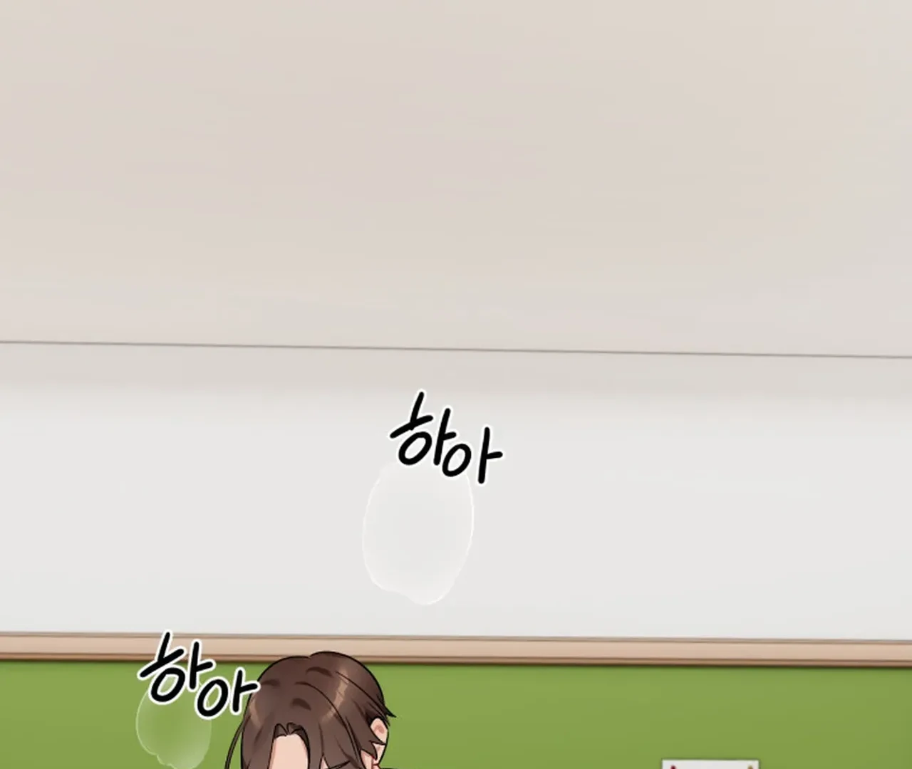 Promiscuous Campus Partners Chapter 7 - Page 6