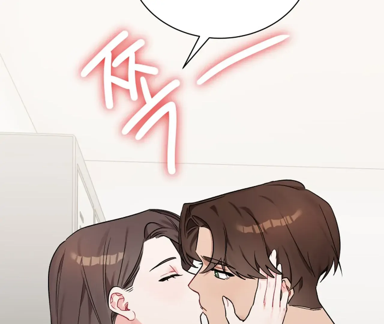 Promiscuous Campus Partners Chapter 7 - Page 64