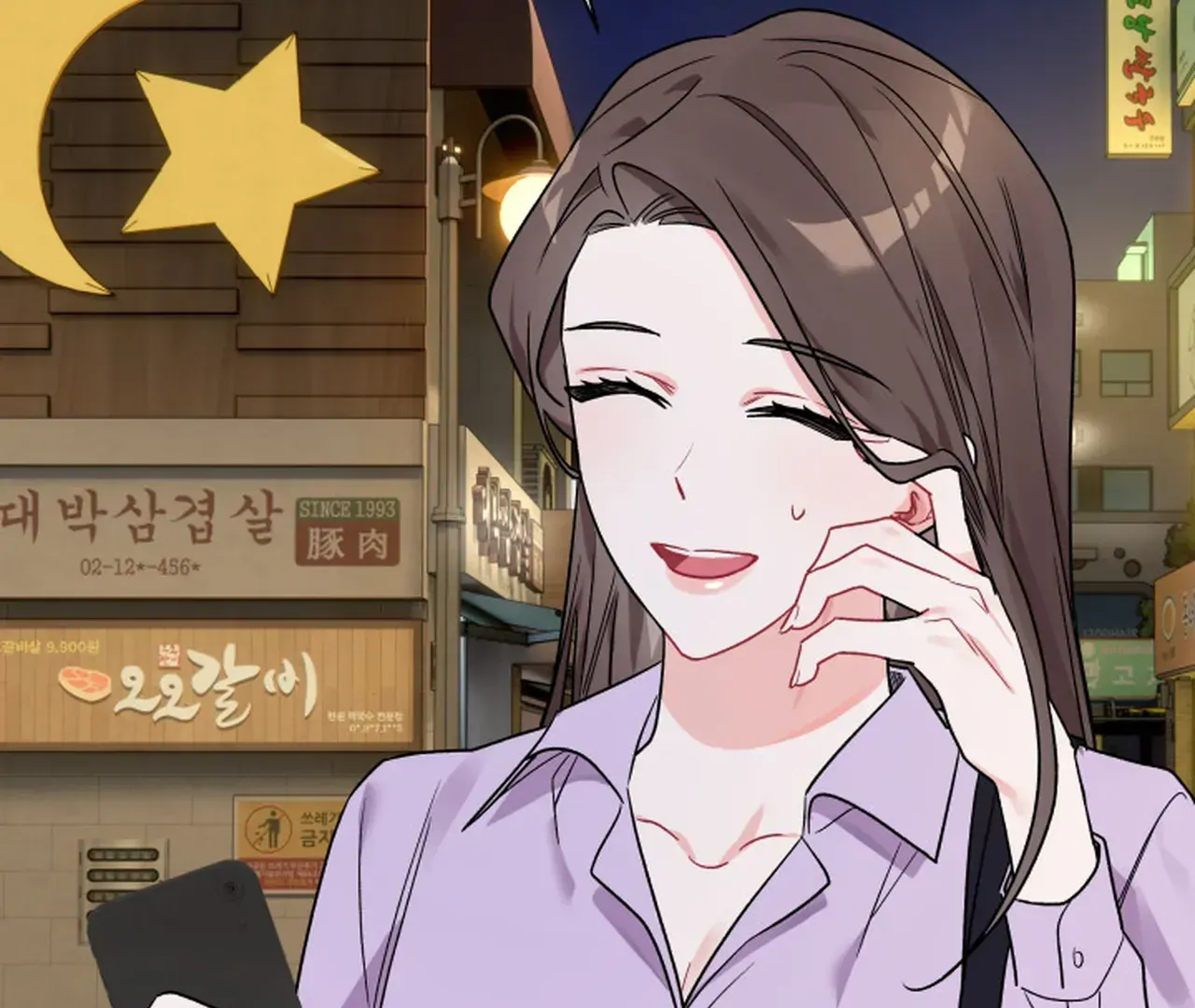 Promiscuous Campus Partners Chapter 8 - Page 20