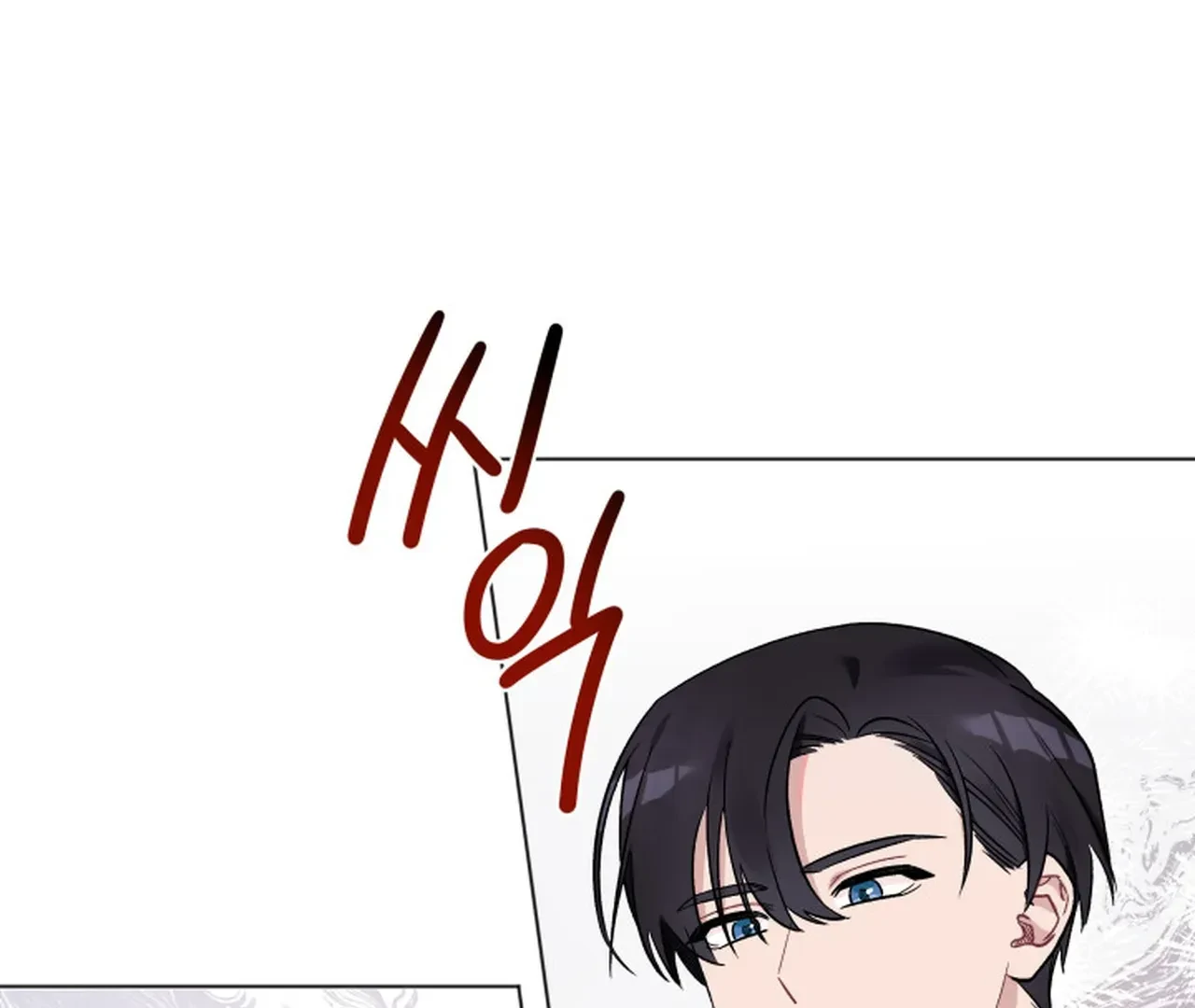 Promiscuous Campus Partners Chapter 8 - Page 47