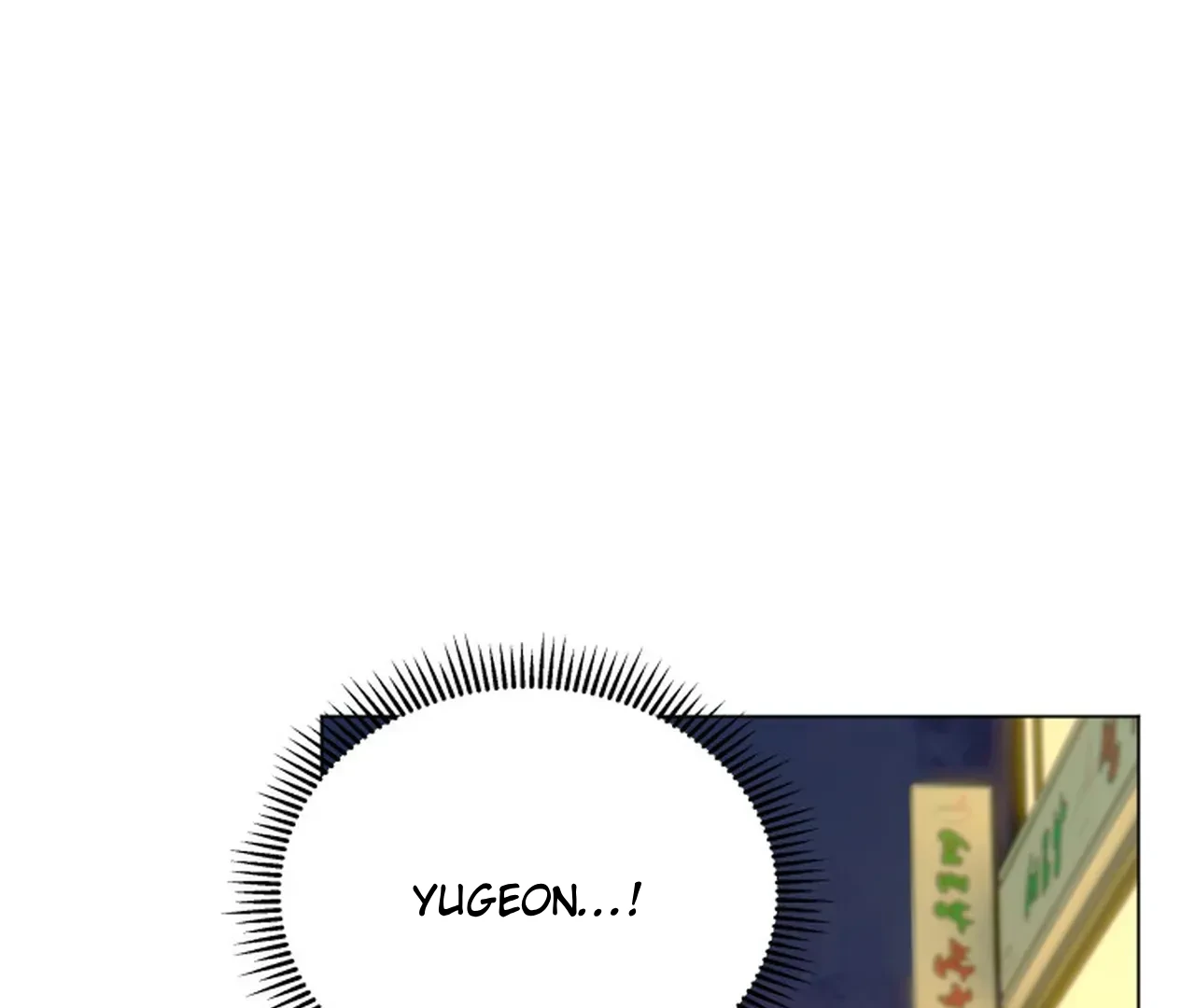 Promiscuous Campus Partners Chapter 8 - Page 7