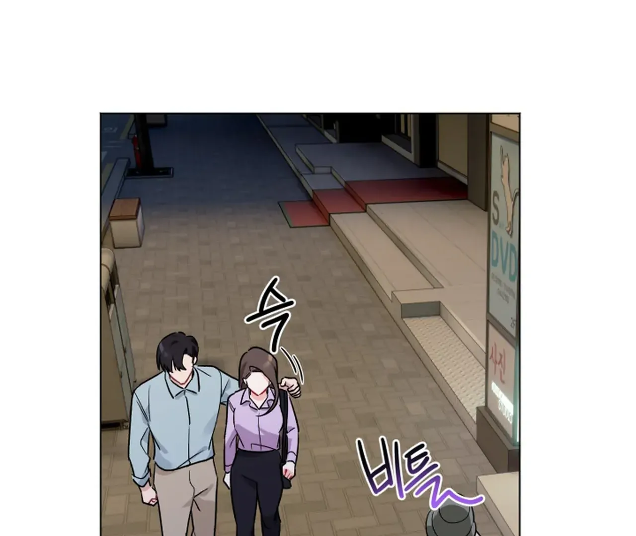 Promiscuous Campus Partners Chapter 8 - Page 61