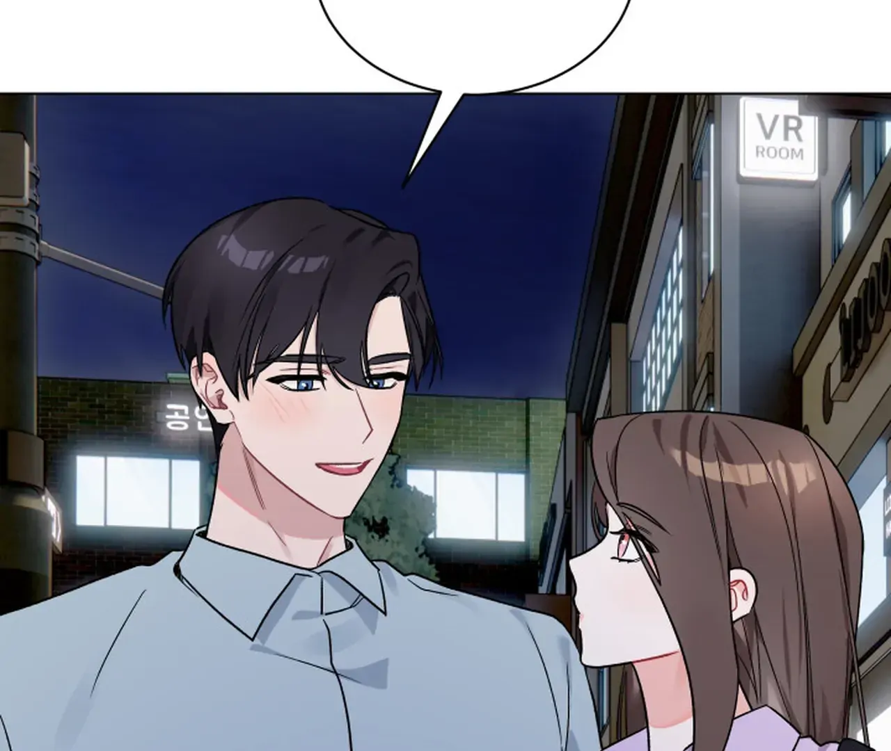 Promiscuous Campus Partners Chapter 8 - Page 79