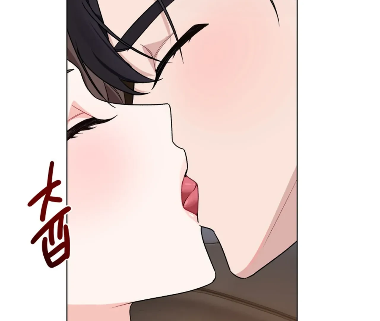 Promiscuous Campus Partners Chapter 8 - Page 90