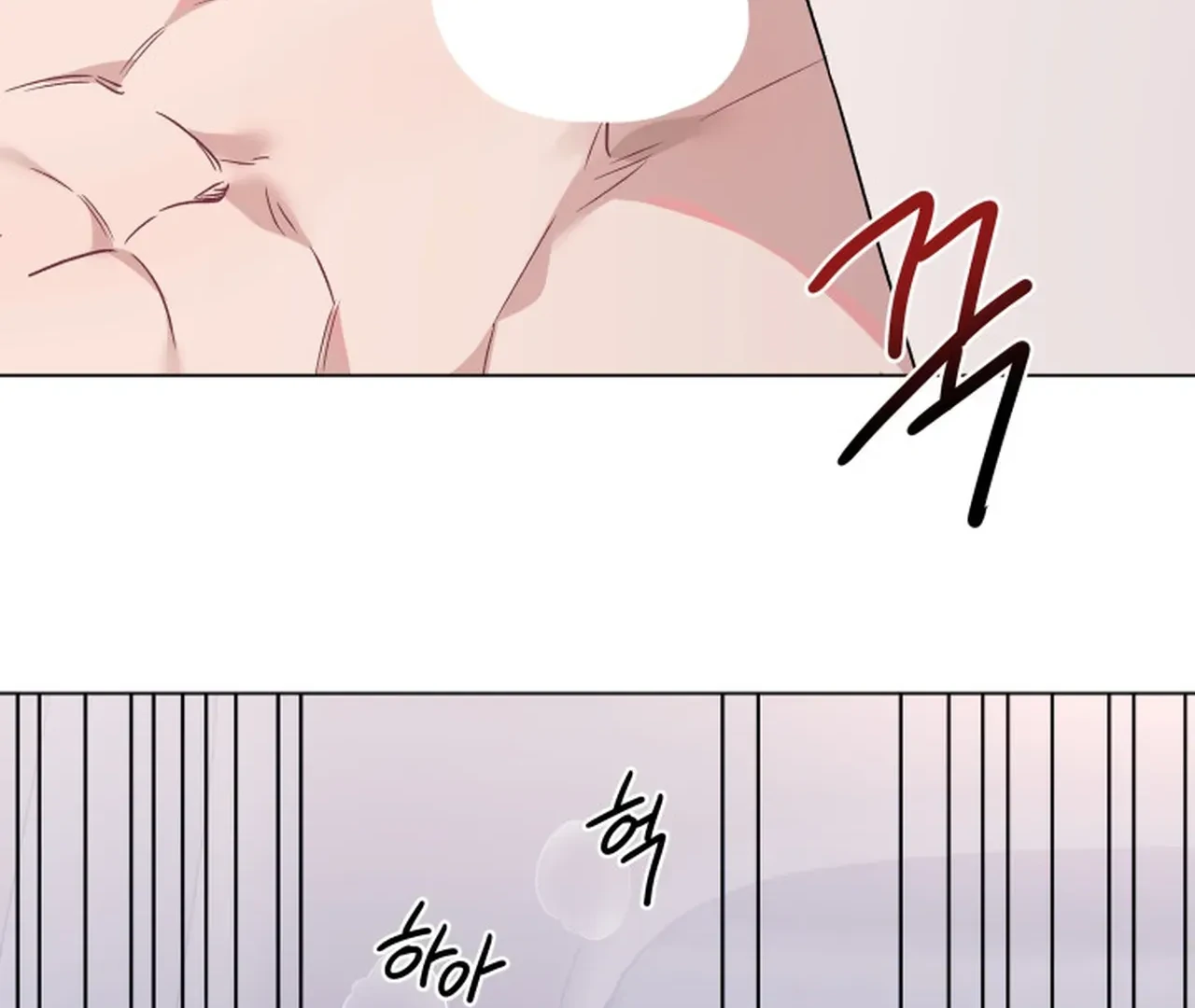 Promiscuous Campus Partners Chapter 9 - Page 11