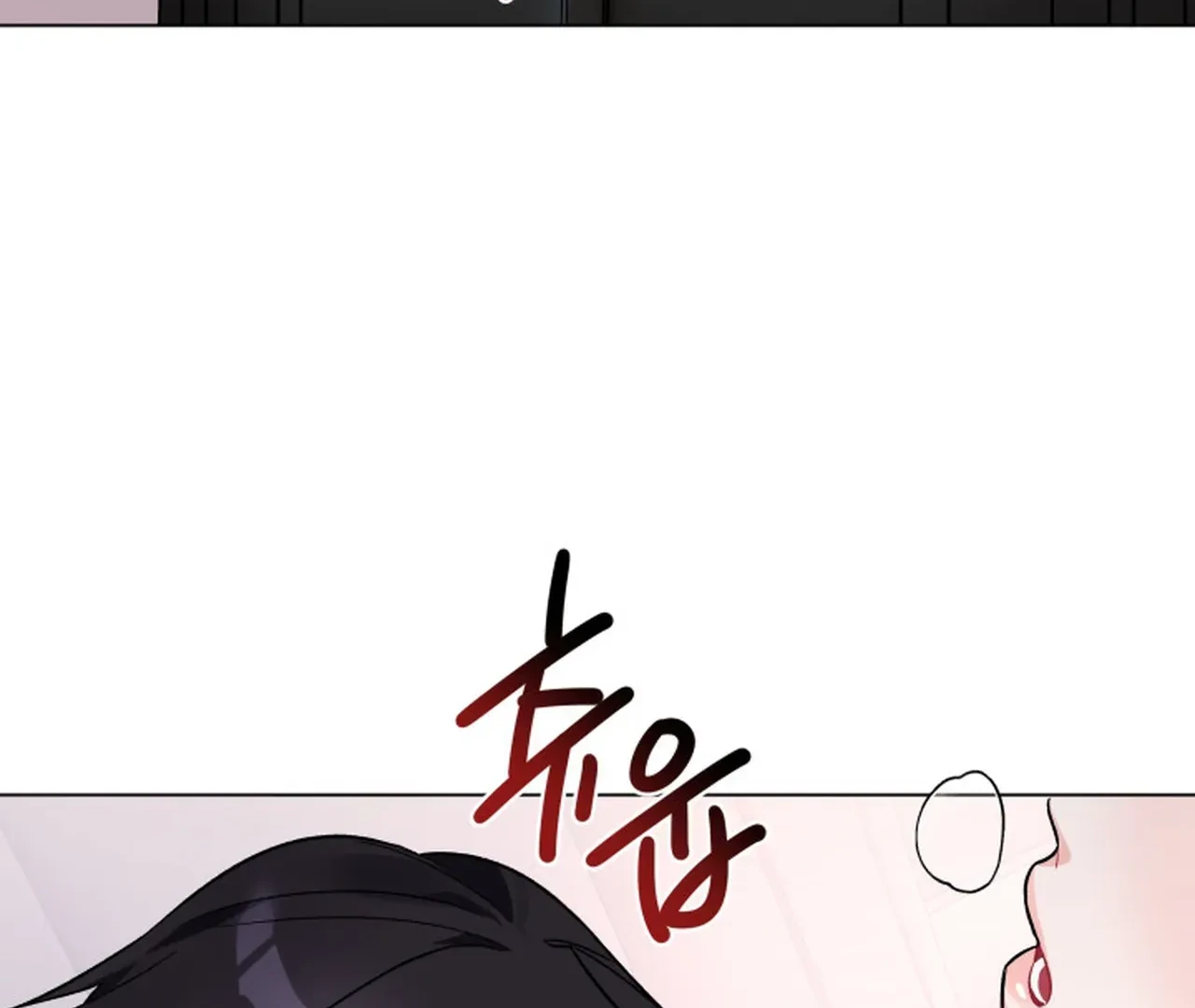 Promiscuous Campus Partners Chapter 9 - Page 15