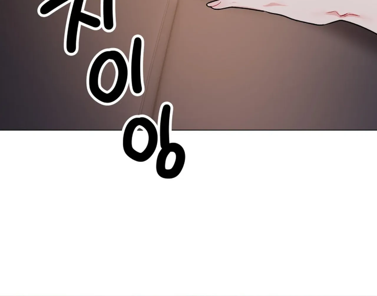 Promiscuous Campus Partners Chapter 9 - Page 162