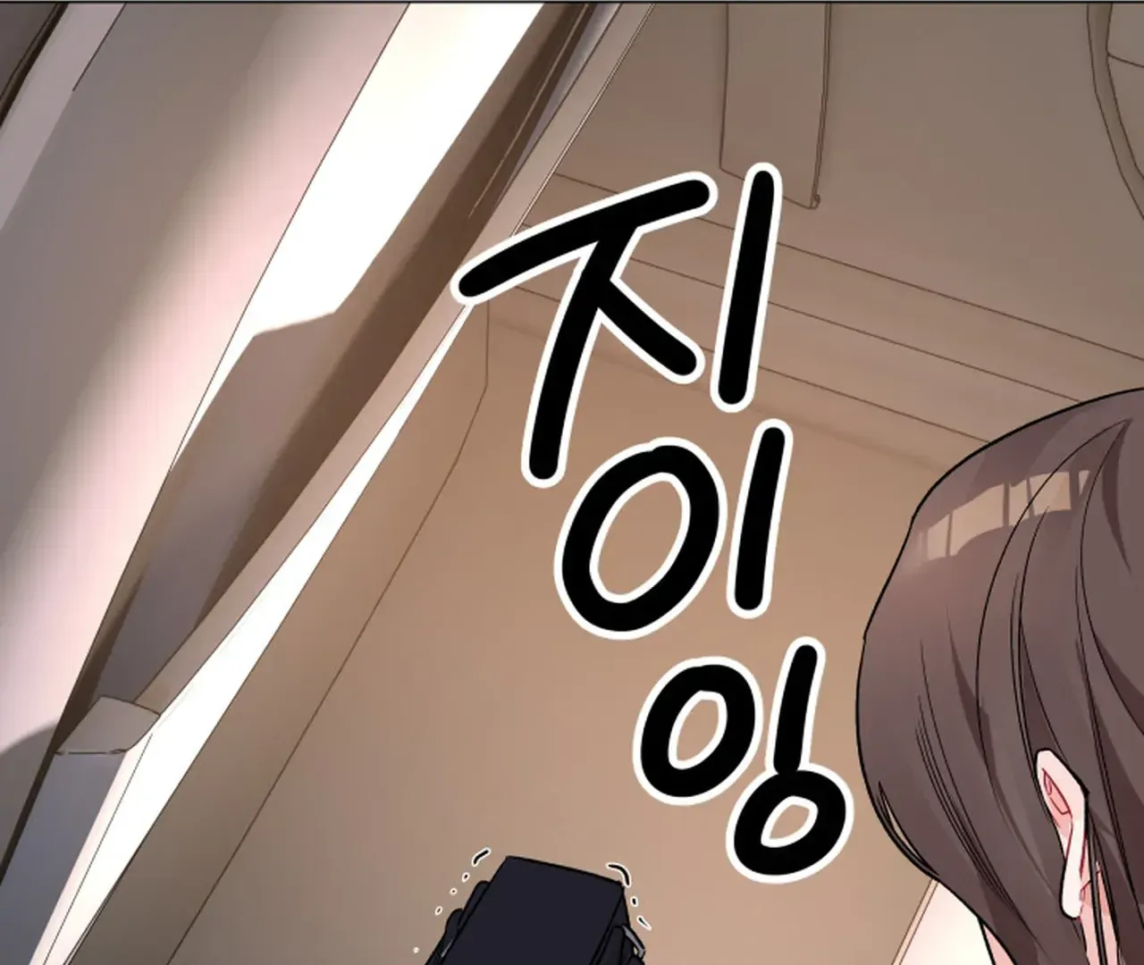 Promiscuous Campus Partners Chapter 9 - Page 163