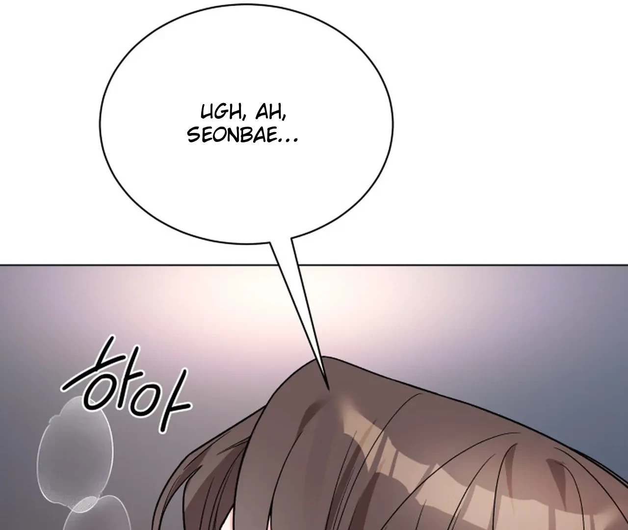 Promiscuous Campus Partners Chapter 9 - Page 18