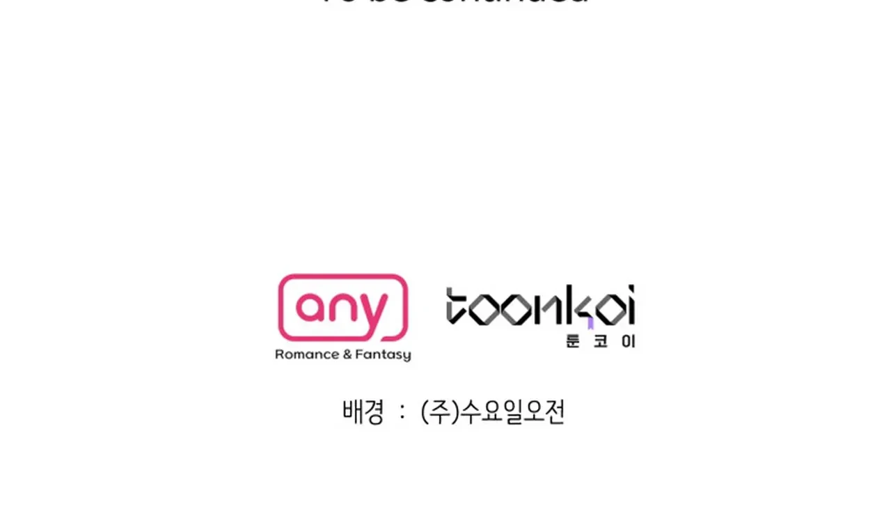 Promiscuous Campus Partners Chapter 9 - Page 172