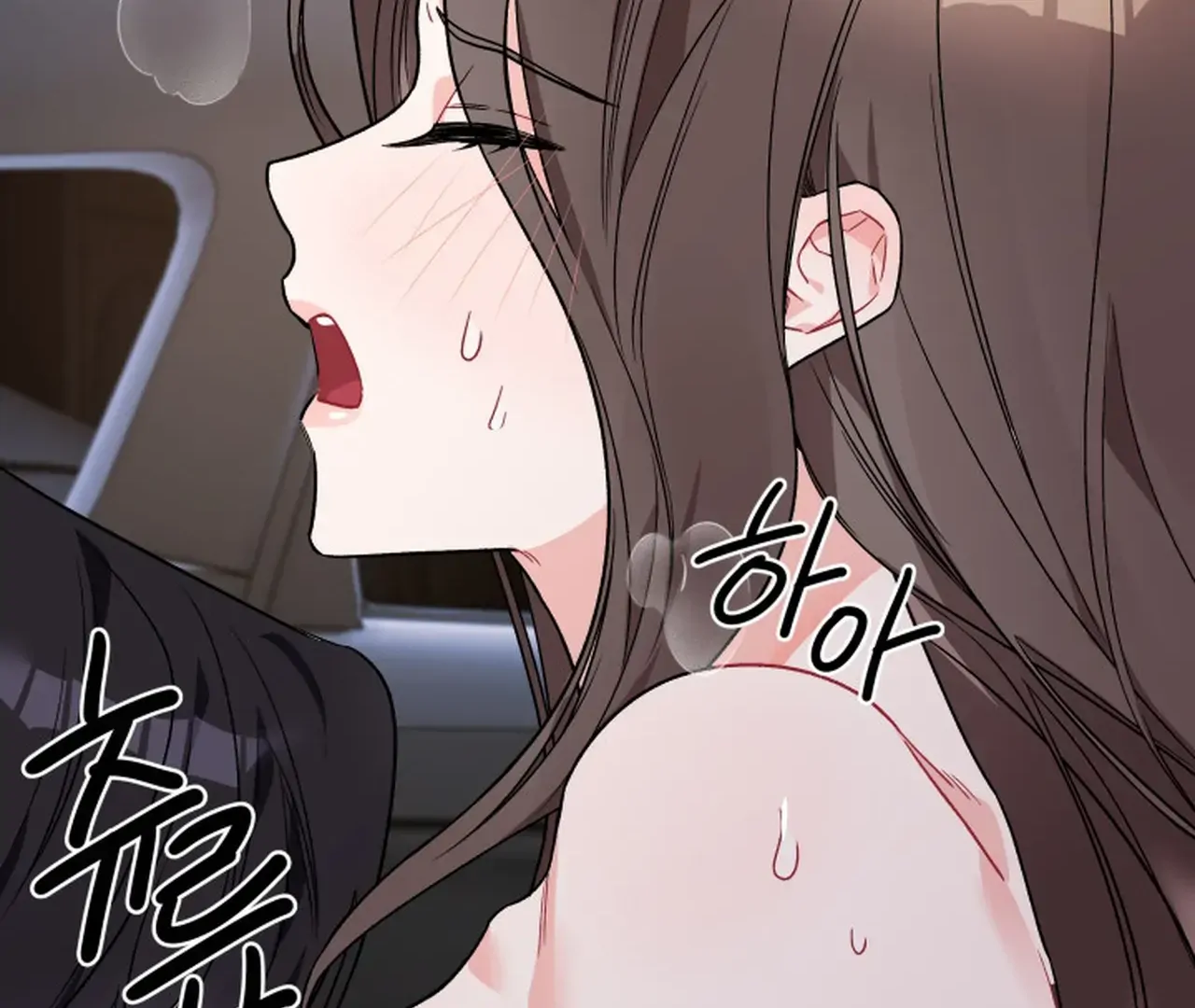 Promiscuous Campus Partners Chapter 9 - Page 19