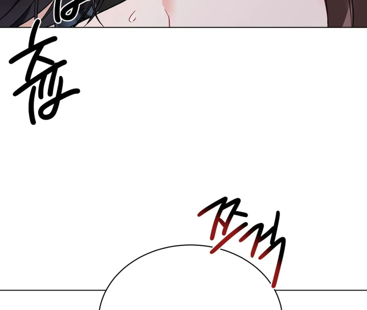 Promiscuous Campus Partners Chapter 9 - Page 20