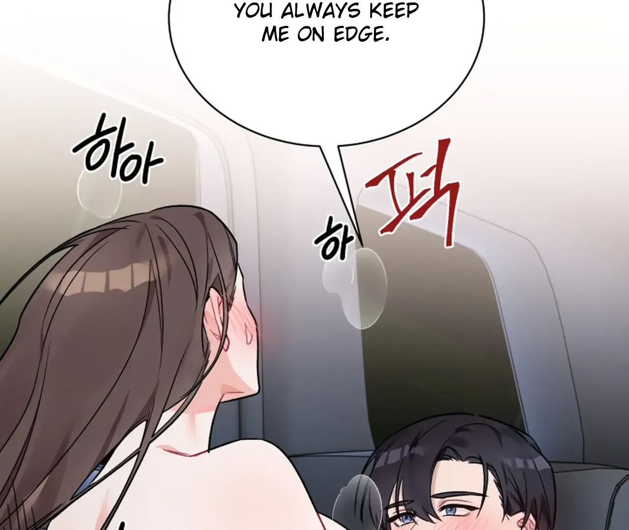 Promiscuous Campus Partners Chapter 9 - Page 21