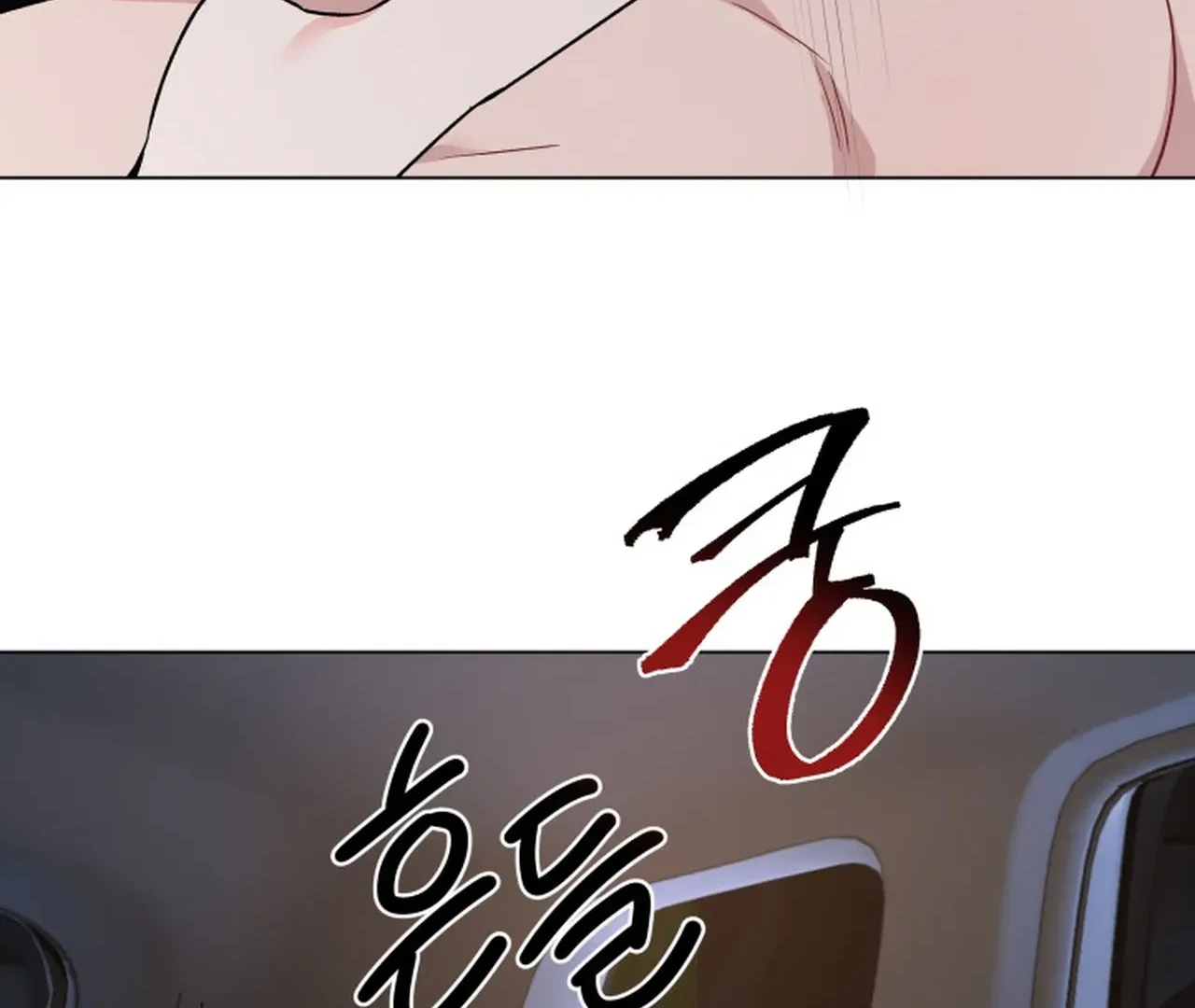 Promiscuous Campus Partners Chapter 9 - Page 27