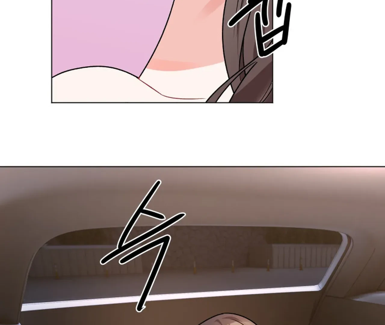 Promiscuous Campus Partners Chapter 9 - Page 4