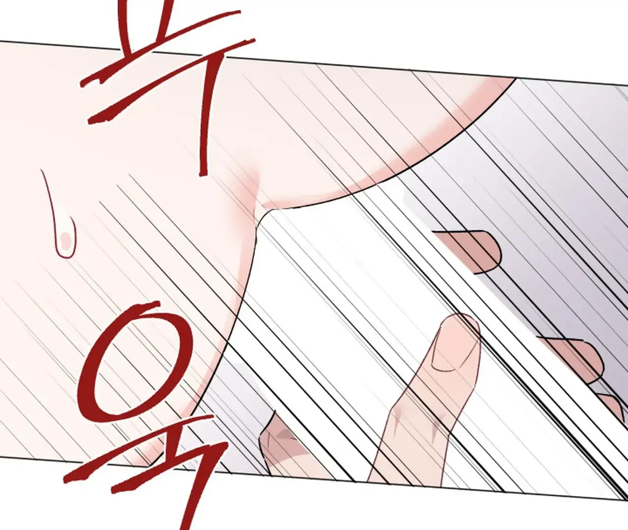 Promiscuous Campus Partners Chapter 9 - Page 47