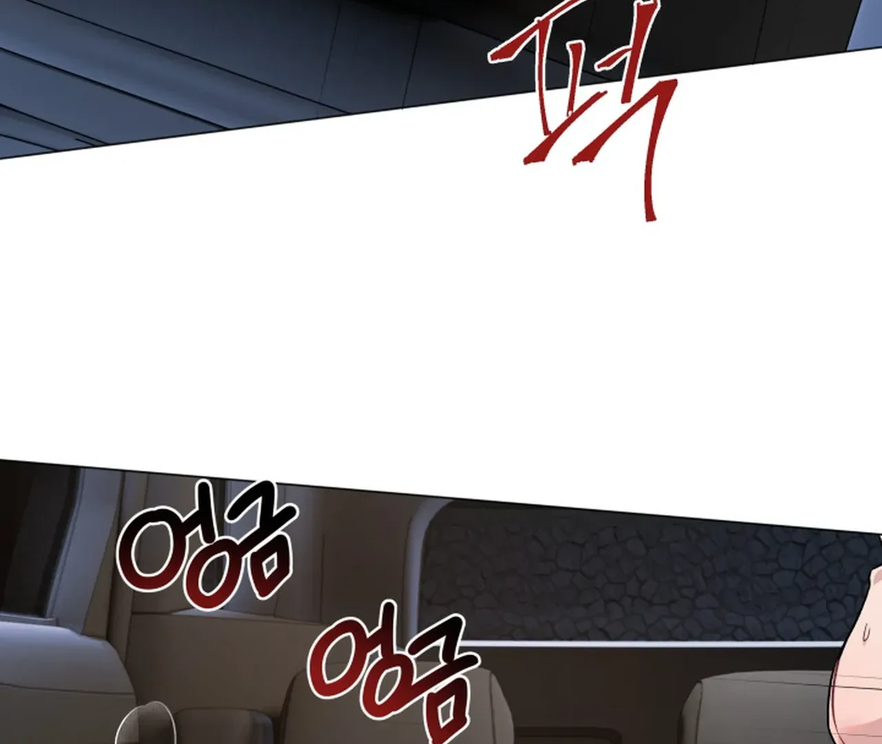 Promiscuous Campus Partners Chapter 9 - Page 53