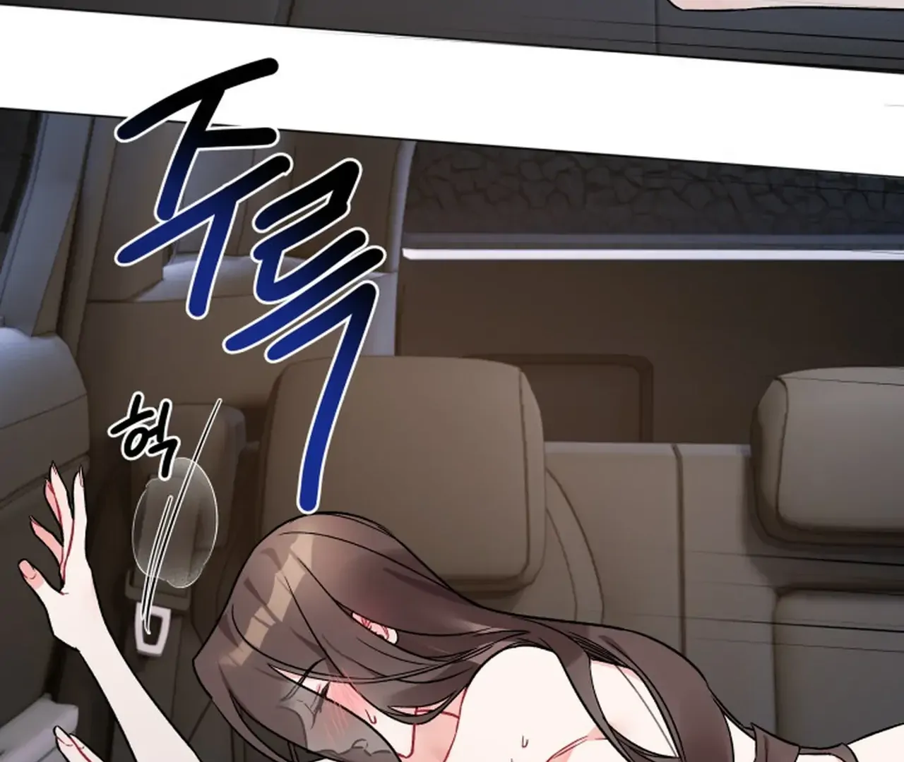 Promiscuous Campus Partners Chapter 9 - Page 55