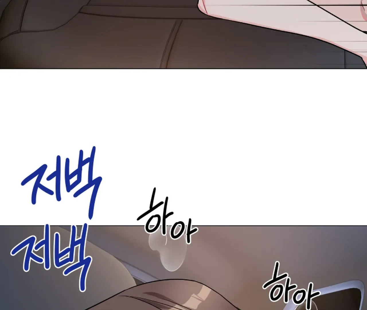 Promiscuous Campus Partners Chapter 9 - Page 67