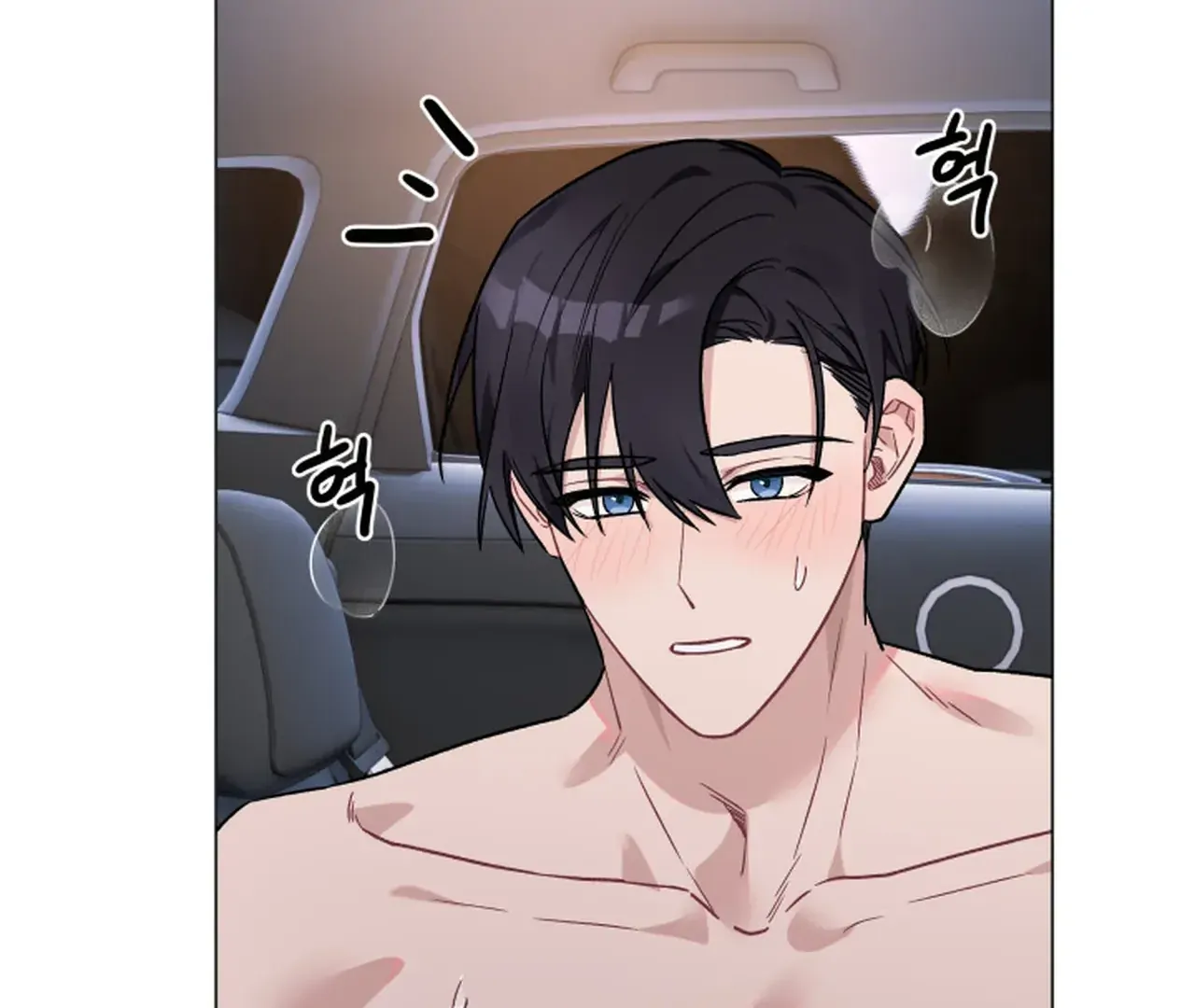 Promiscuous Campus Partners Chapter 9 - Page 70