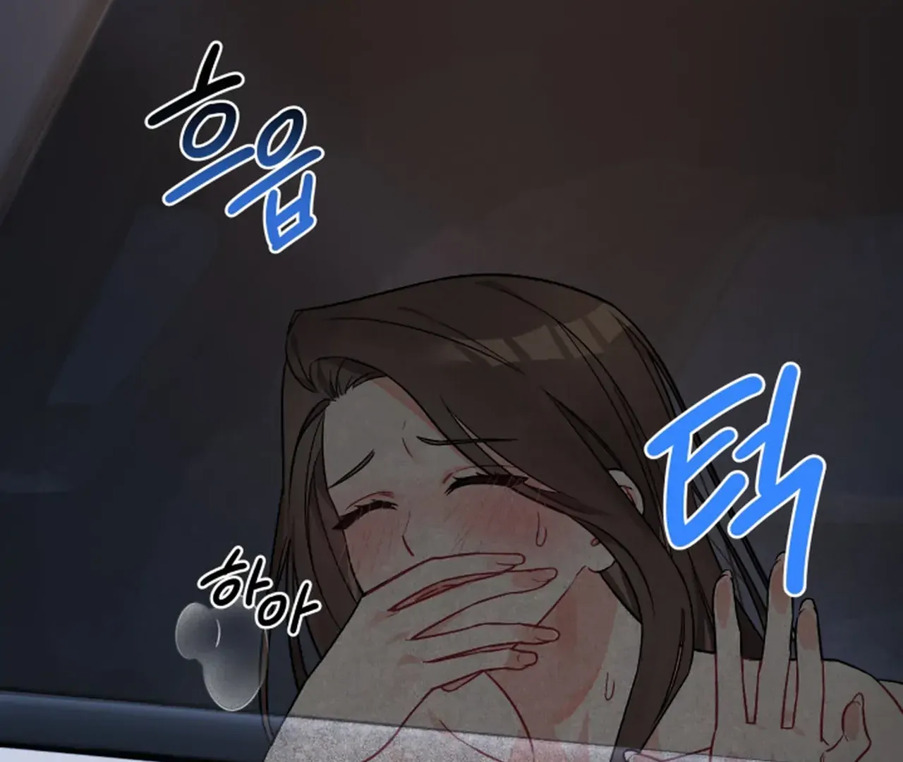 Promiscuous Campus Partners Chapter 9 - Page 76