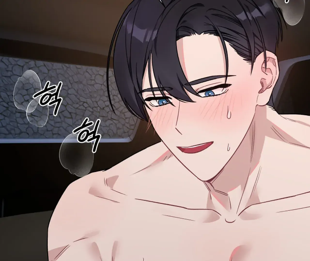 Promiscuous Campus Partners Chapter 9 - Page 79