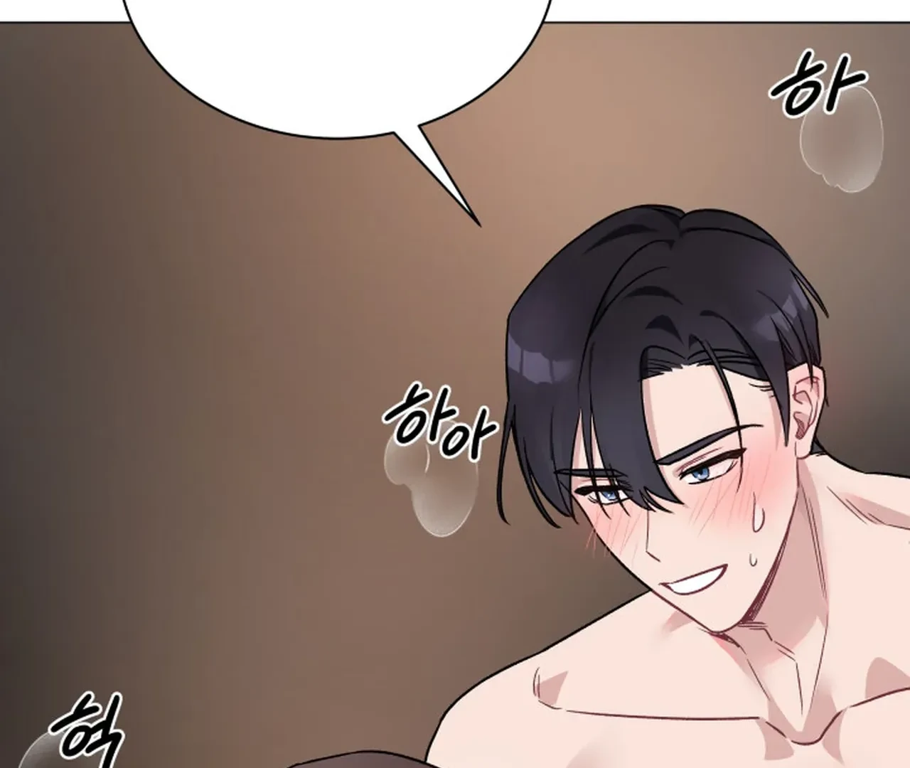 Promiscuous Campus Partners Chapter 9 - Page 86