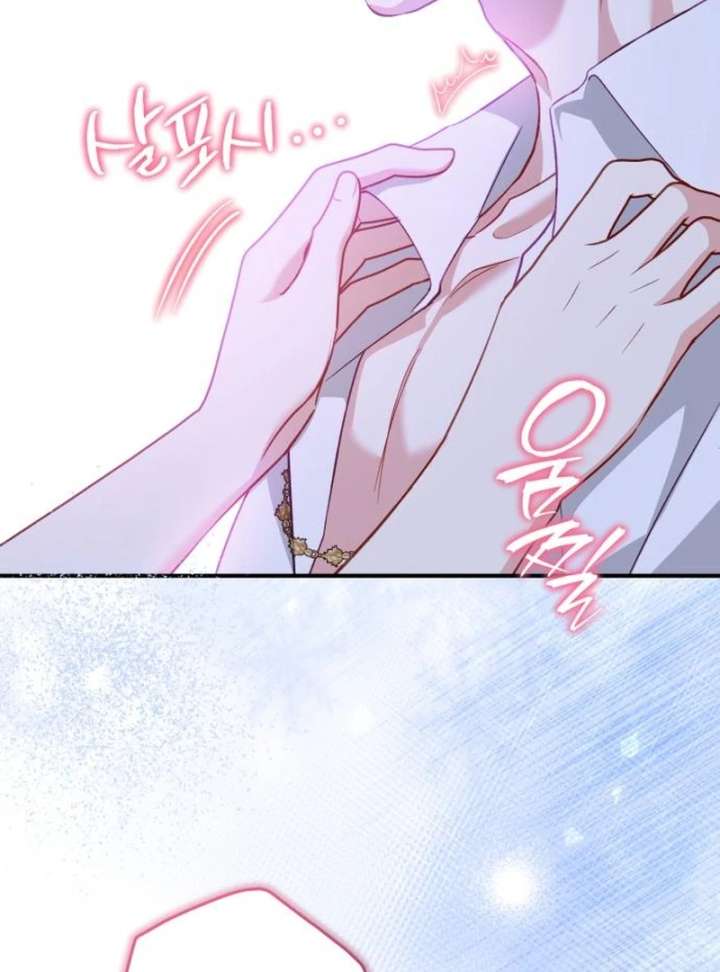 Protect the Fake Saint! Chapter 17 - Page 103