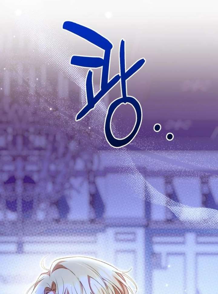 Protect the Fake Saint! Chapter 17 - Page 115