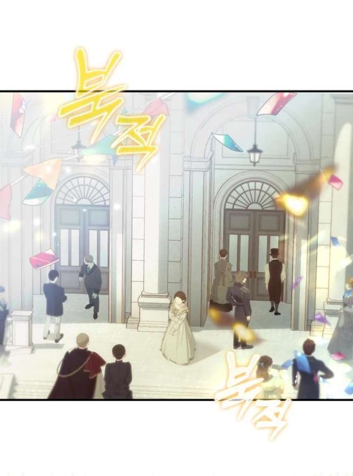 Protect the Fake Saint! Chapter 17 - Page 139