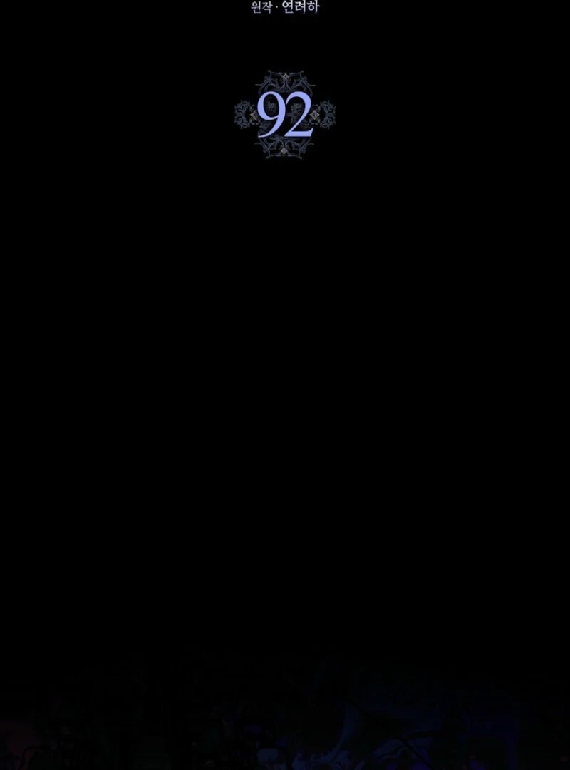 Protecting the Witch’s Son Chapter 92 - Page 3