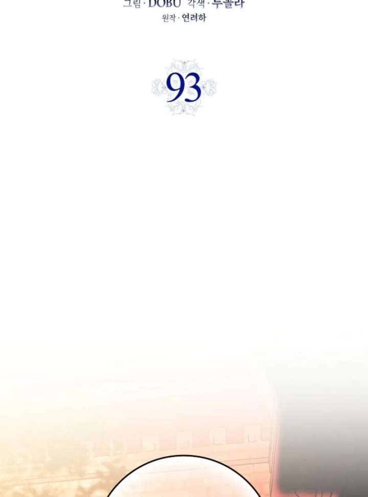 Protecting the Witch’s Son Chapter 93 - Page 3