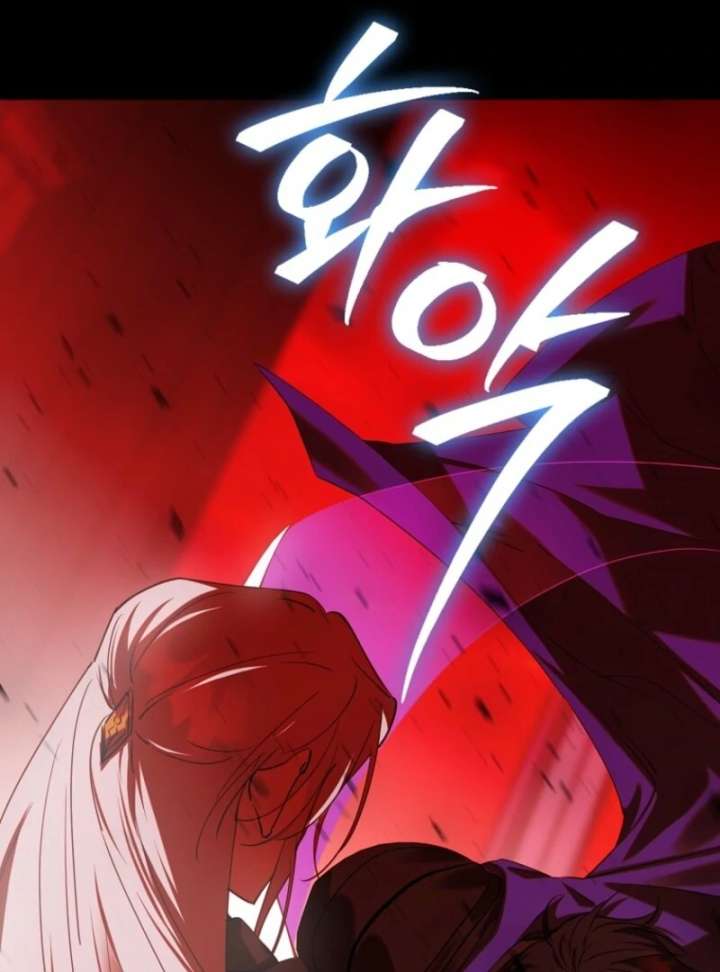 Protecting the Witch’s Son Chapter 93 - Page 98