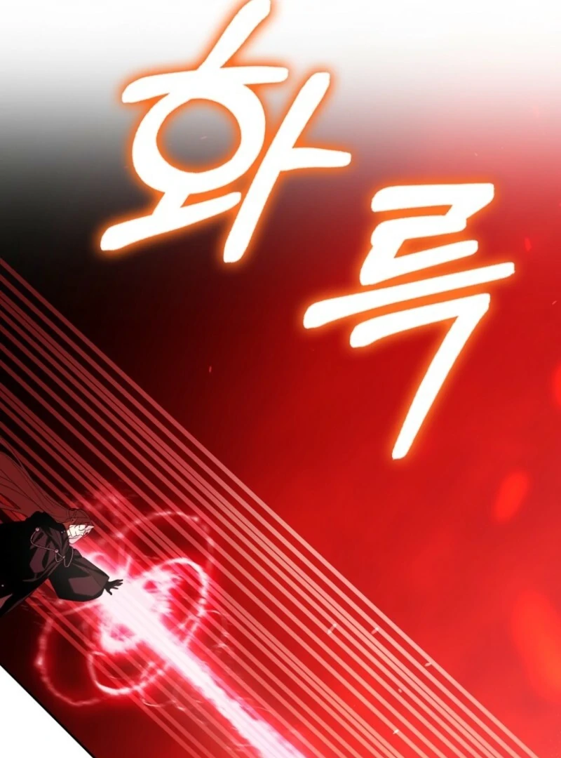 Protecting the Witch’s Son Chapter 94 - Page 15