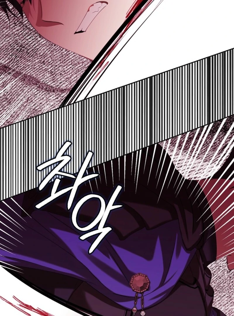 Protecting the Witch’s Son Chapter 94 - Page 23