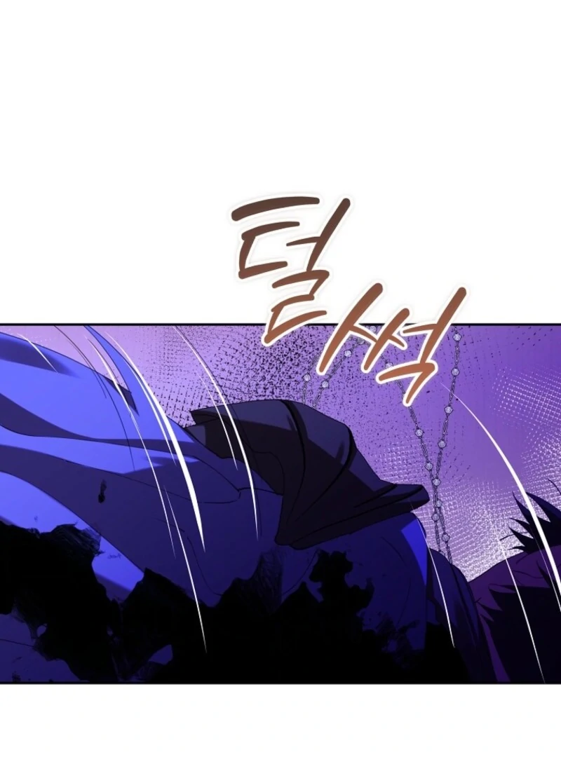 Protecting the Witch’s Son Chapter 94 - Page 75