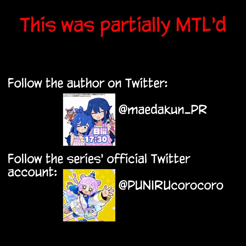 Puniru is a Cute Slime Chapter 88.6 - Page 2