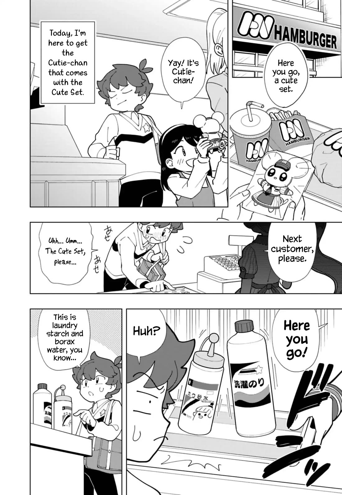 Puniru is a Cute Slime Chapter 89 - Page 2