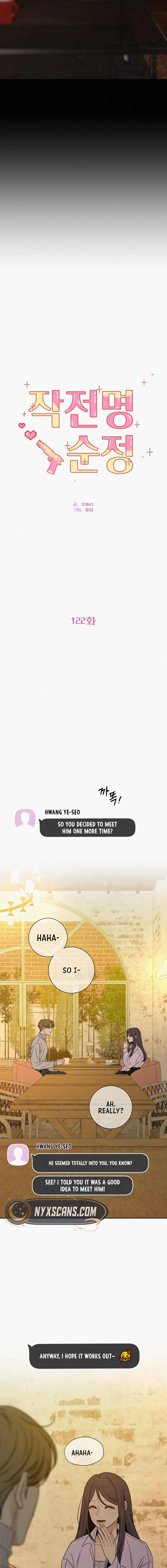 Pure Love Operation Chapter 122 - Page 16