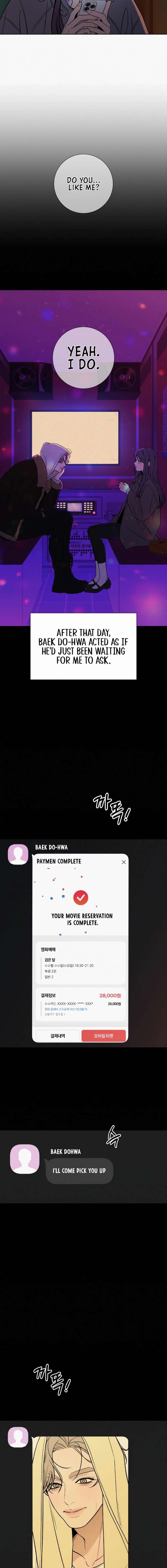 Pure Love Operation Chapter 122 - Page 22