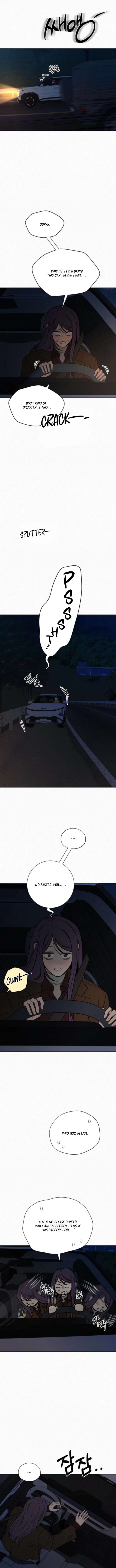 Pure Love Operation Chapter 123 - Page 9