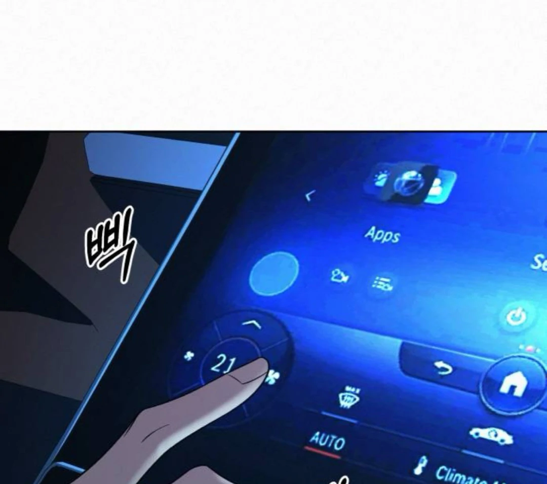 Pure Love Operation Chapter 124 - Page 14