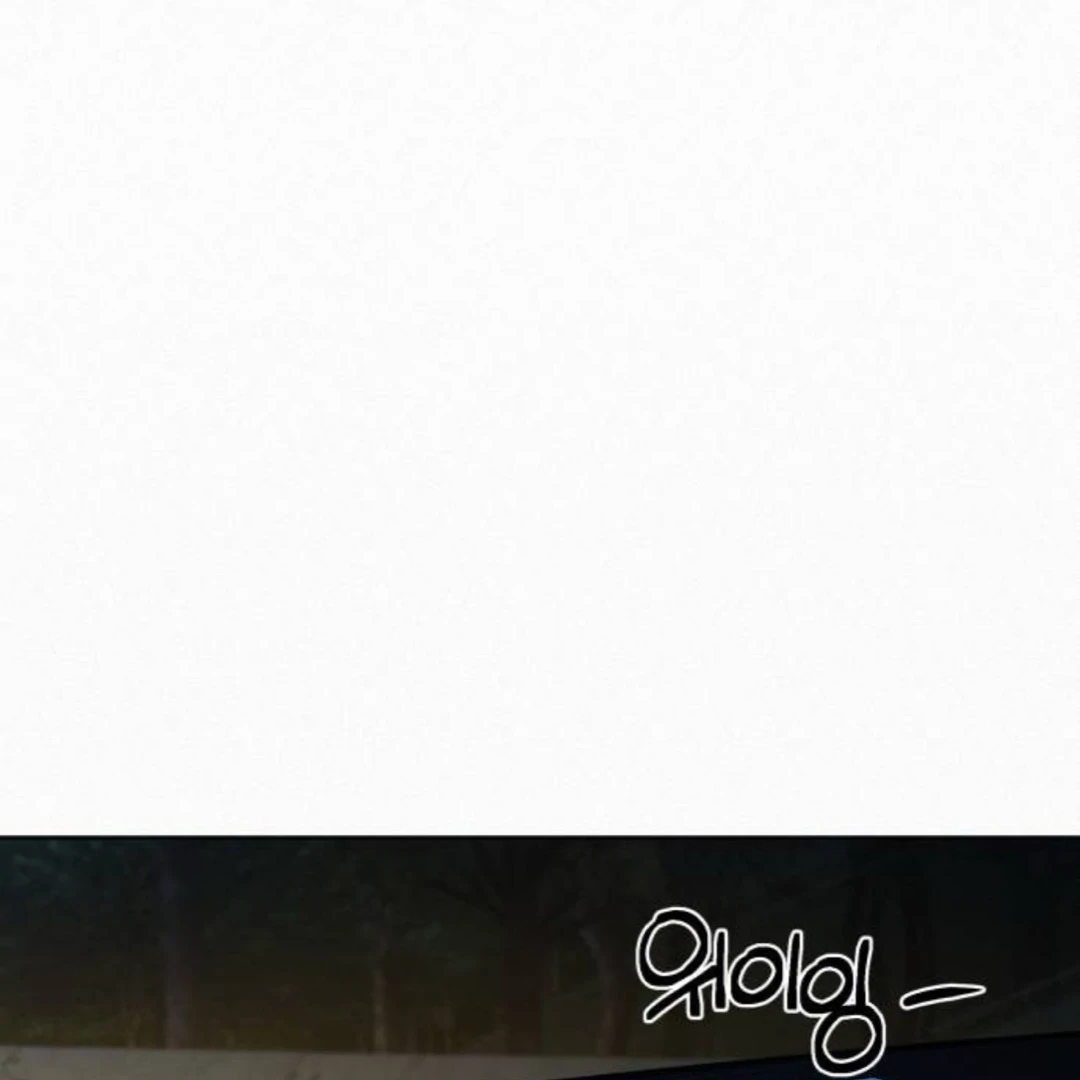 Pure Love Operation Chapter 124 - Page 16