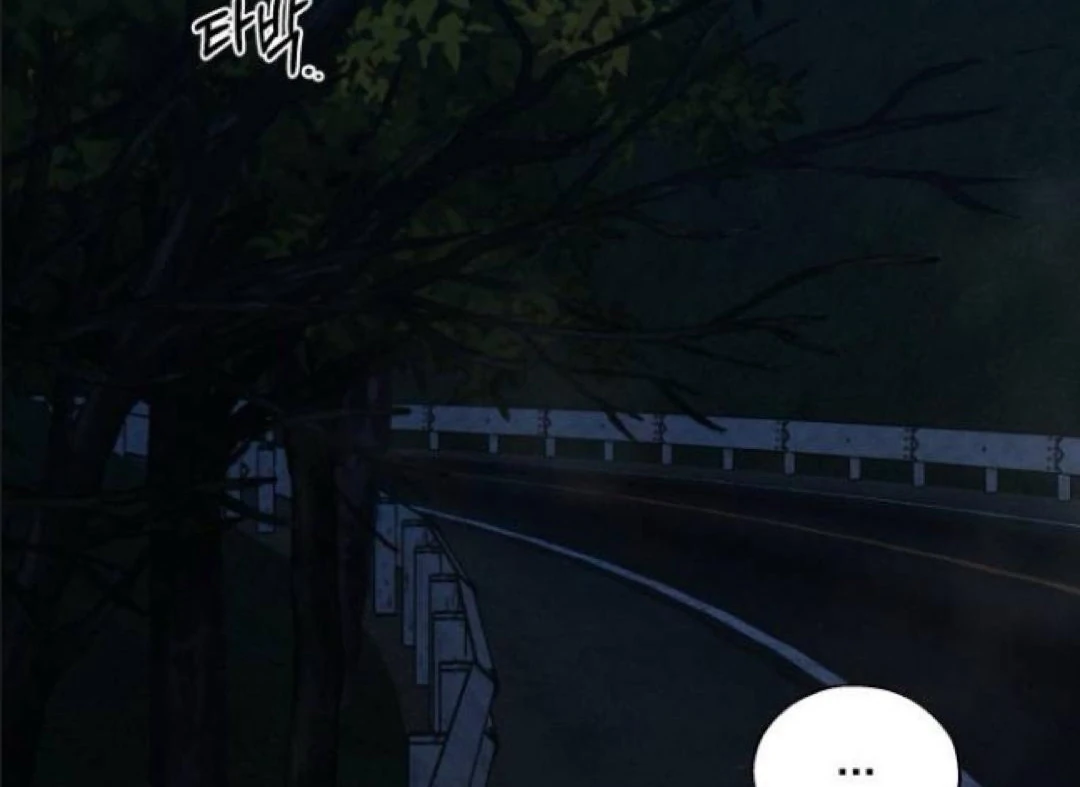 Pure Love Operation Chapter 124 - Page 66