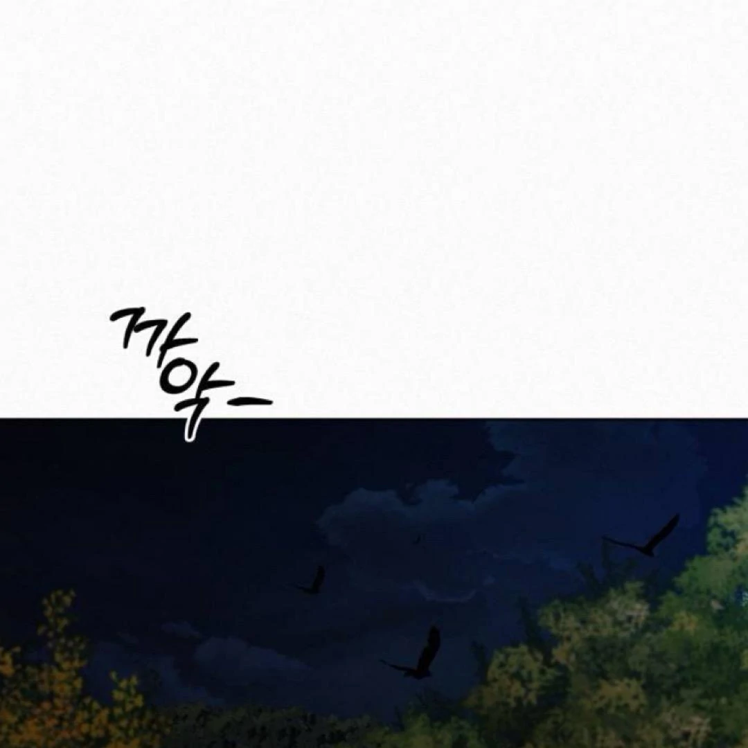 Pure Love Operation Chapter 124 - Page 68