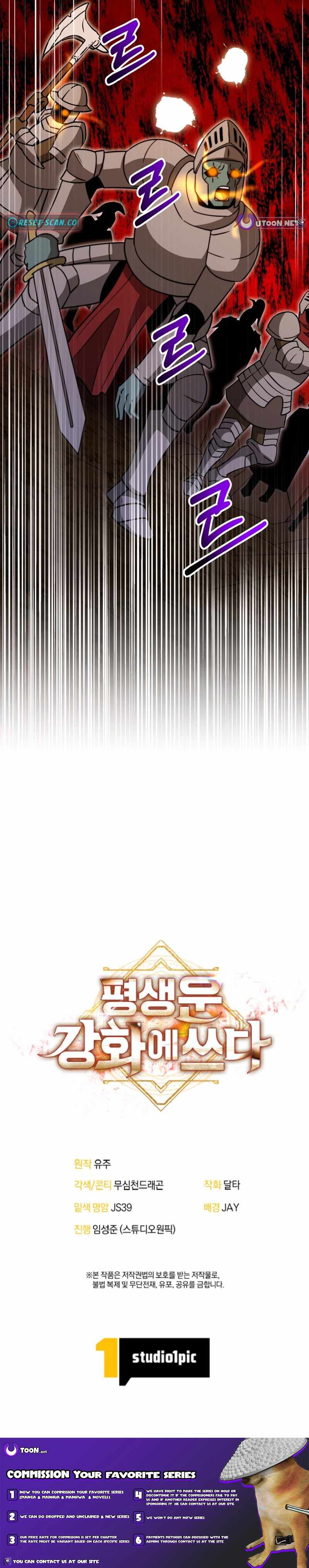 Putting My Life on the Line, I Go All-in on Luck Enhancement Chapter 50 - Page 16