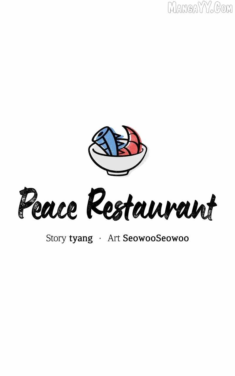 Pyeonghwa Restaurant Chapter 77 - Page 21