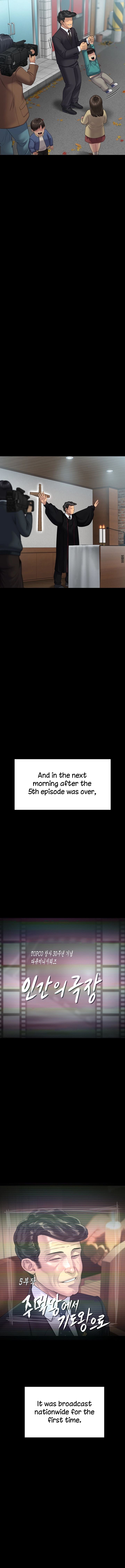 Queen Bee Chapter 258 - Page 22