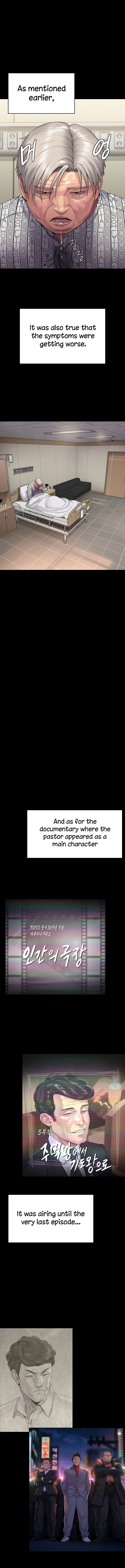 Queen Bee Chapter 260 - Page 16