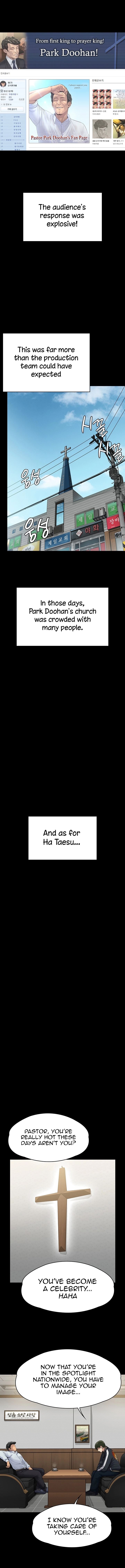 Queen Bee Chapter 260 - Page 18